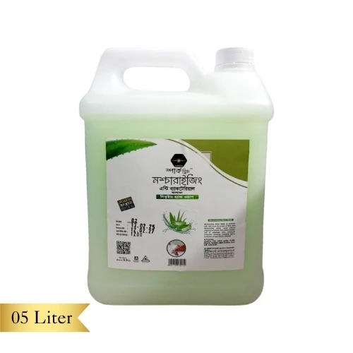 Sparkbliss Moisturizing Aloe Vera Liquid Hand Wash – 5000ml (ANTI-BACTERIAL)