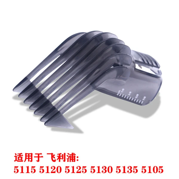 Suitable for Philips 5115 5120 5125 5130 5135 5105 Hair clipper Positioning comb caliper